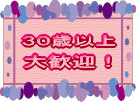 �g���C�u�`���b�g���l�h